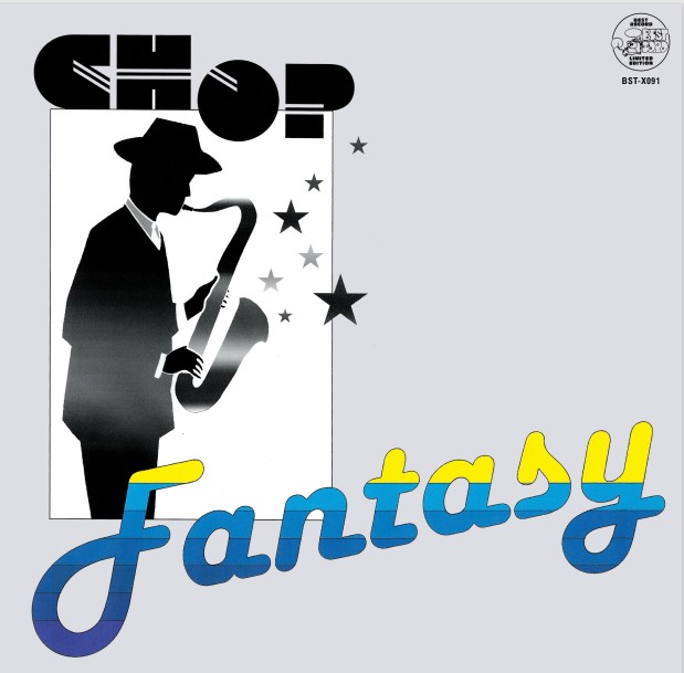 CH.OP. (Channel Operators) - Fantasy [Best Record]